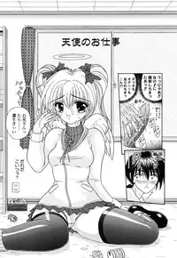 [Kimura Reiko] M no Rakuin - Brand M