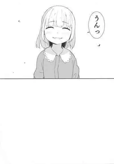 Shoujo shimai wa okasa reru re:rape bangai-hen