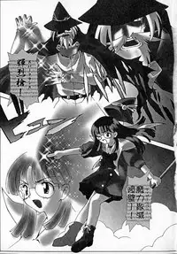 [Hayashi Mario] MARIO-NET