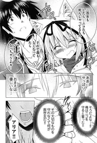 [Pony R] Zettai Saikyou☆Oppai Sensou!!