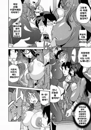 Anmitsu no Ippai Kosutte Ageru