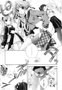 [Sid Alice] Renai Shoujo