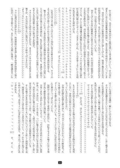 [Palette Enterprise] Agent Game~Infiltrating Spies Can't Escape From Tentacle Hell