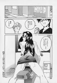 [Wanyanaguda] Mahou no Dennou Shoujo Maria