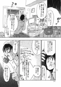 [Takashita Takashi] Inu Same