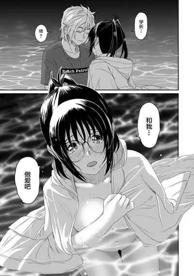 [Ryoh-zoh] Rarefure Ch. 01~31 [Chinese] [ELF个人汉化]