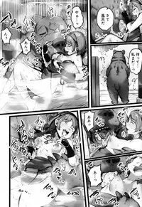 [prhs] Yaoyorozu Naburi ~ Ikai de Shojo o Seri Otosarete