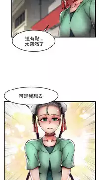 啪啪啪调教所第2季 [中国翻訳]