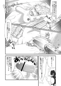 [Rou] 絶望深夜有料生放送