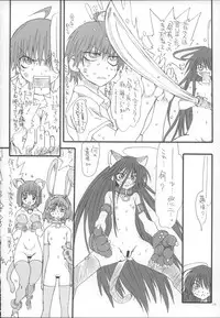 (C73) [Power Slide (Uttorikun)] Leaf Of Green Modoki (Shakugan no Shana)