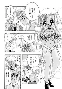 [Silhouette Sakura] Sakuramochi