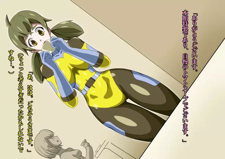 Gracewatt The Monsterizing