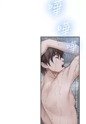 S-Mate 1-86 官方中文（連載中）