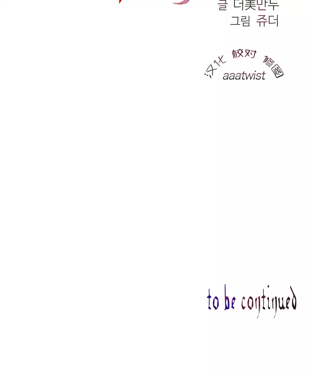 莉莉丝的脐带 Ch.1-29