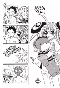 (CR31) [Studio Wallaby (Various)] Rizell no Naisho (Rizelmine)