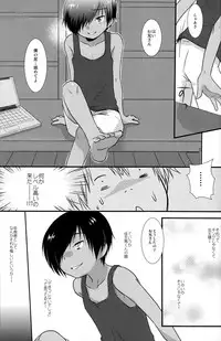 (C78) [Ad-Hoc (Gonta Kahoru)] K.O. Round 6 (Summer Wars)