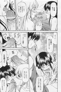 COMIC AUN 2009-01&02 Vol. 152