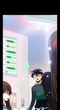 [KKUN &INSANE] Love Parameter 恋爱辅助器 86-100 [Chinese]中文