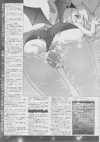 BugBug 2011-03 Vol. 199