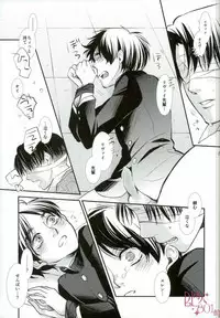 (Kyuushuu Hekigai Chousa Haku) [SHINGEKI666 (Kitazawa Seiko)] ReverseReverse (Shingeki no Kyojin)