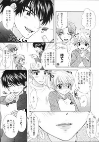 COMIC 0EX Vol. 03 2008-03