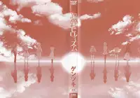 [Gentsuki] Henai Heroism Ch. 1-6 [Chinese] [無邪気漢化組X无毒汉化组]