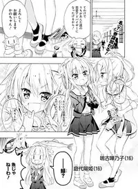 Dengeki Moeoh 2019-08