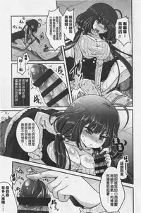 Ashi Fetish | 美腿痴狂迷戀