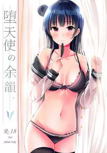 (COMIC1☆11) [Moreriikusu (More)] Datenshi no Yoin. (Love Live! Sunshine!!) [Chinese] [佳奈助汉化组]