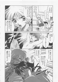 [Sada Ko-ji] Endless Night