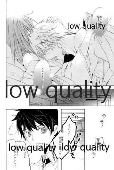 カルデアスイートルーム再録集