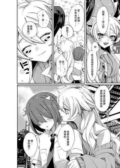 愛玩プレッジ | 宠物pledge