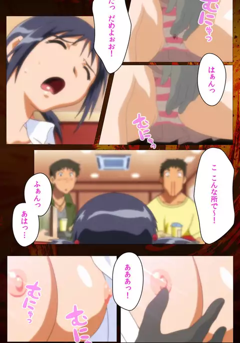 Toumei Ningen R VOL.1 Complete Ban