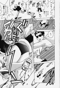 [Bureido] Shiruchichi