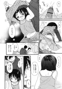 COMIC RiN 2007-11