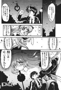 (C49) [Moriman Sho-Ten (Various)] KATZE 12 (Various)