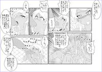 [Alice.Blood] 洗脳教育室～高★桐乃編～俺の妹があんな奴に洗脳されるはずがない