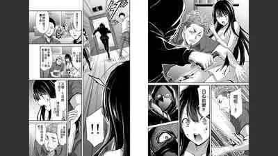 [MONMA Tsukasa] Giruti Sakuru vol 04 (Ch31-41) Chinese Version《罪恶社团》第4卷31-41话，AI机翻汉化