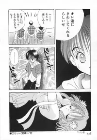 [Goto Hayako] Orange Iro no Hana