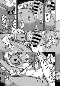 [Highlow] Oshiegoijou. (COMIC Anthurium 2017-12) [Chinese] [又騷又黑肉漢化姐] [Digital]