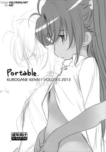 (C85) [VOLUTES (Kurogane Kenn)] Portable. (Non Non Biyori) [English] [YQII]