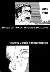 (C80) [Rapidrabbit (Mr Pavlov)] Tamurabon (Parasyte) [English] [Hox]