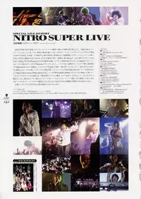 Deus Machina Demonbane Visual Fan Book