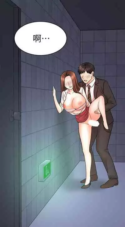 【周一连载】业绩女王（作者：洗髮精&耀安） 第1~33话