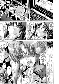 [Aoyama Akira] Himitsu no Sign - Secret Signature