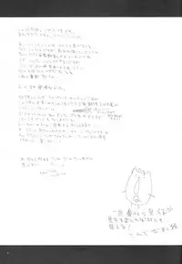 (C65) [D.N.A.Lab. (Miyasu Risa)] Paradiso Inferno (Final Fantasy VII)