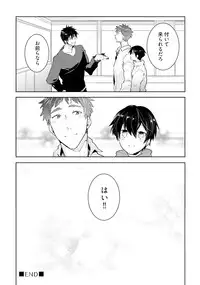 [Wacoco Waco] Ore to Aitsu no Jikangai xx [Digital]