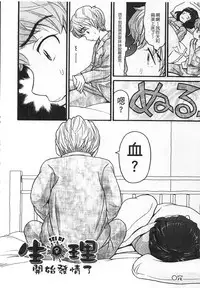 [Hatch] Shotoubu - Beginning Class | 初等部 [Chinese]