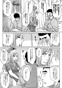 [Dunga] Mesubuta Choukyou Gakuin [Digital]