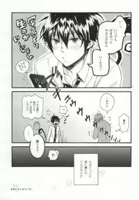 (SPARK7) [STRIPE15 (Moyuki)] SHIBA RIN HAKU SYO (Ao no Exorcist)